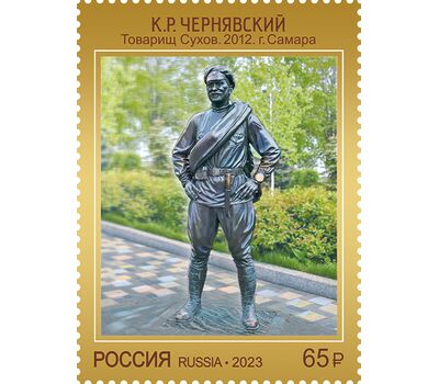  4 почтовые марки № 3124-3127 «Современное искусство России» 2023, фото 2 
