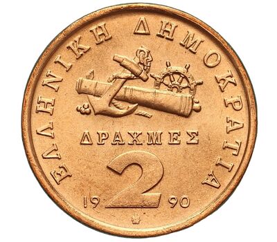  Монета 2 драхмы 1990 Греция, фото 2 