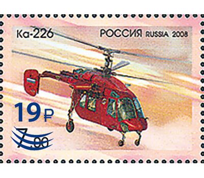  Почтовая марка «Национальный центр вертолётостроения имени М.Л. Миля и Н.И. Камова. Вертолёт «Ка-226» (надпечатка на марке № 1274)» 2023, фото 1 