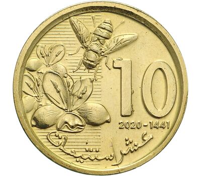  Монета 10 сантимов 2020 Марокко, фото 1 