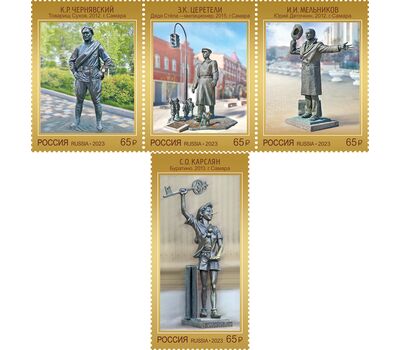  4 почтовые марки № 3124-3127 «Современное искусство России» 2023, фото 1 