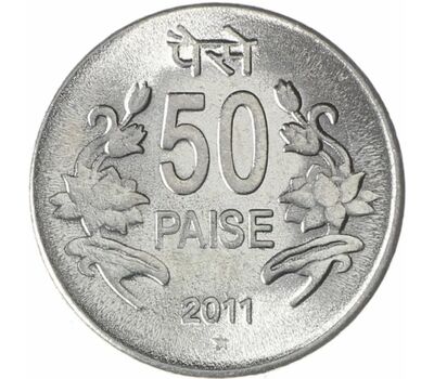  Монета 50 пайс 2011 Индия, фото 2 
