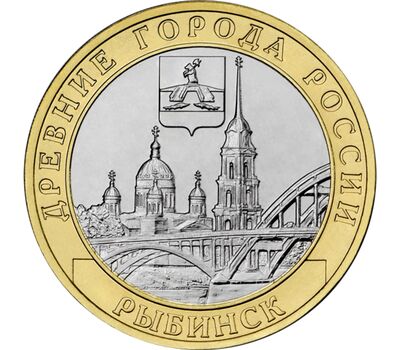  Монета 10 рублей 2023 «Рыбинск» (Древние Города России), фото 1 