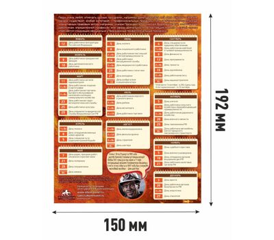 Альбом-планшет для 10 рублей «Человек труда» (картонные ячейки), фото 3 