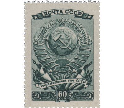  3 почтовые марки «Выборы в Верховный Совет» СССР 1946, фото 2 