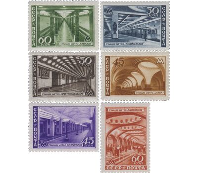  6 почтовых марок «Московский метрополитен» СССР 1947, фото 1 