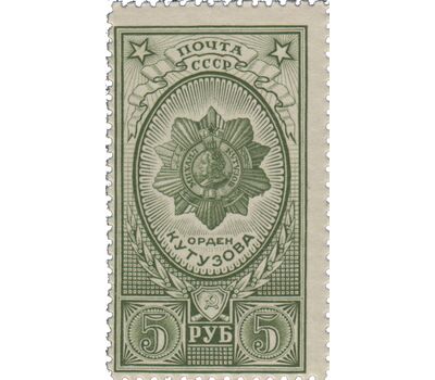  4 почтовые марки (812-815) «Ордена» СССР 1944, фото 2 