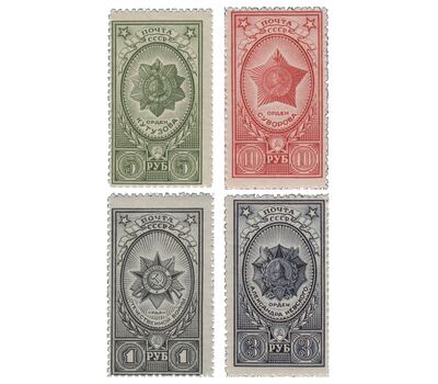  4 почтовые марки (812-815) «Ордена» СССР 1944, фото 1 