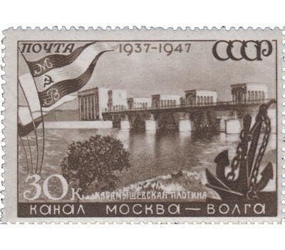  6 почтовых марок «10 лет каналу Москва — Волга» СССР 1947, фото 2 