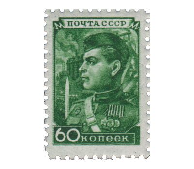  8 почтовых марок «Стандартный выпуск» СССР 1948, фото 2 