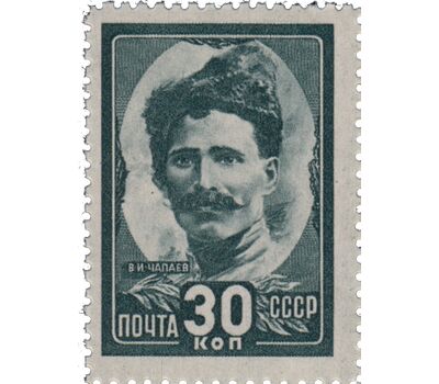  3 почтовые марки «Герои Гражданской войны» СССР 1944, фото 3 