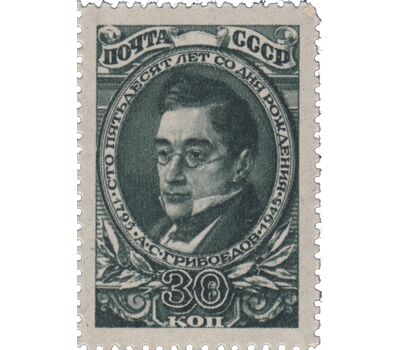  2 почтовые марки «150 лет со дня рождения А.С. Грибоедова» СССР 1945, фото 3 