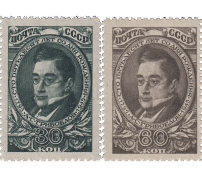  2 почтовые марки «150 лет со дня рождения А.С. Грибоедова» СССР 1945, фото 1 