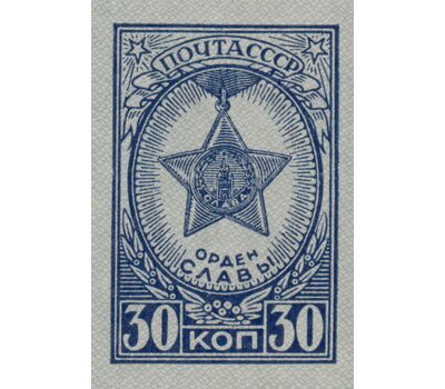  6 почтовых марок «Ордена и медали» СССР 1945 (без перфорации), фото 3 