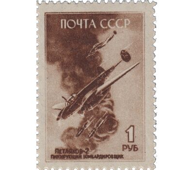  9 почтовых марок «Советские самолеты в Великой Отечественной войне» СССР 1945, фото 4 