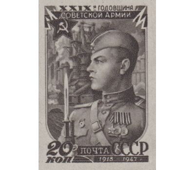  3 почтовые марки «29-я годовщина Советской Армии» СССР 1947 (без перфорации), фото 2 