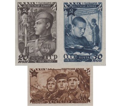  3 почтовые марки «29-я годовщина Советской Армии» СССР 1947 (без перфорации), фото 1 