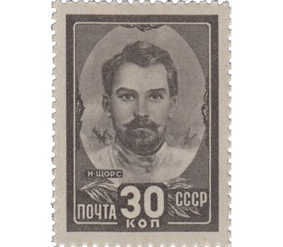  3 почтовые марки «Герои Гражданской войны» СССР 1944, фото 4 