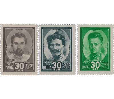  3 почтовые марки «Герои Гражданской войны» СССР 1944, фото 1 