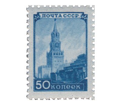  8 почтовых марок «Стандартный выпуск» СССР 1948, фото 4 
