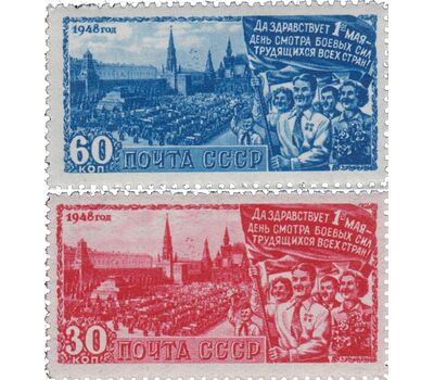  2 почтовые марки «День 1 мая» СССР 1948, фото 1 