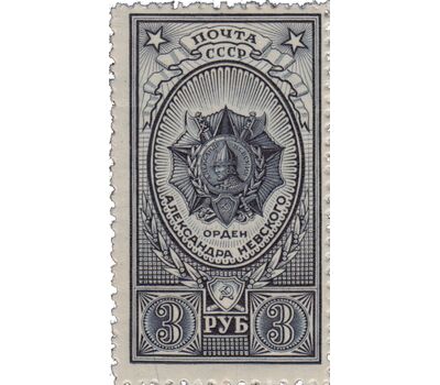  4 почтовые марки (812-815) «Ордена» СССР 1944, фото 5 