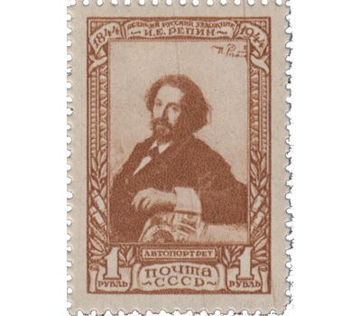  5 почтовых марок «100 лет со дня рождения И.Е. Репина» СССР 1944, фото 5 