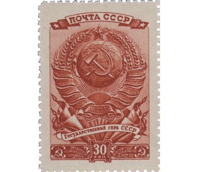  3 почтовые марки «Выборы в Верховный Совет» СССР 1946, фото 4 