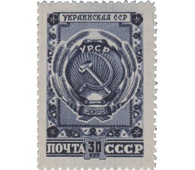  17 почтовых марок «Государственные гербы СССР и союзных республик» СССР 1947, фото 6 