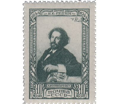  5 почтовых марок «100 лет со дня рождения И.Е. Репина» СССР 1944, фото 6 