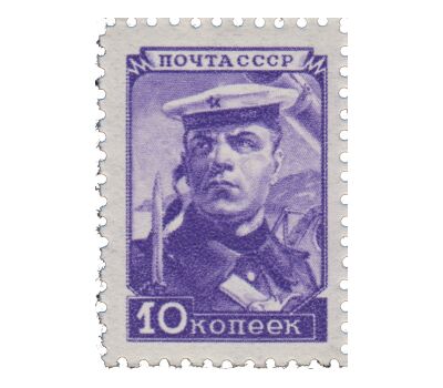  8 почтовых марок «Стандартный выпуск» СССР 1948, фото 7 