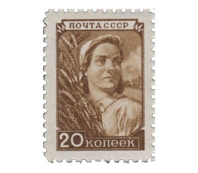  8 почтовых марок «Стандартный выпуск» СССР 1948, фото 8 