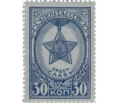 6 почтовых марок «Ордена и медали» СССР 1945, фото 3 