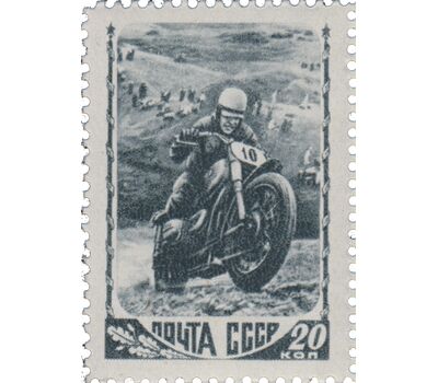  2 почтовые марки «Спорт. Лыжи, Мотоспорт» СССР 1948, фото 2 