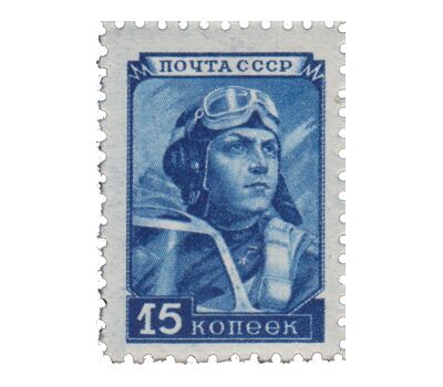  8 почтовых марок «Стандартный выпуск» СССР 1948, фото 9 