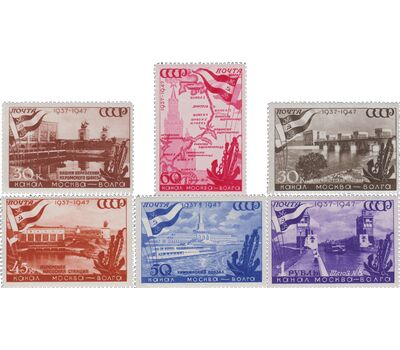  6 почтовых марок «10 лет каналу Москва — Волга» СССР 1947, фото 1 