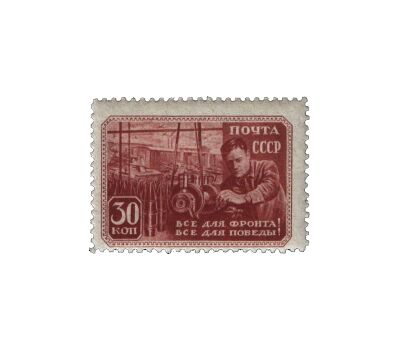  4 почтовые марки (744-747) «Великая Отечественная война 1941-1945 гг» СССР 1943, фото 3 