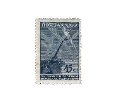  4 почтовые марки (744-747) «Великая Отечественная война 1941-1945 гг» СССР 1943, фото 5 