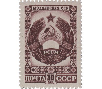  17 почтовых марок «Государственные гербы СССР и союзных республик» СССР 1947, фото 12 