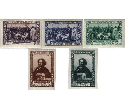  5 почтовых марок «100 лет со дня рождения И.Е. Репина» СССР 1944 (без перфорации), фото 1 