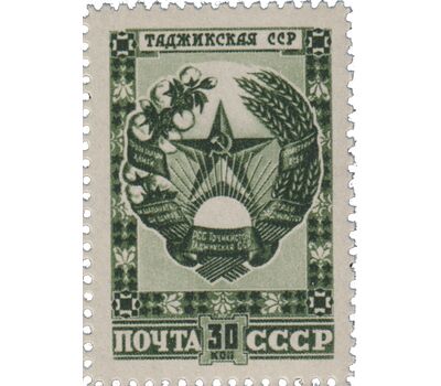  17 почтовых марок «Государственные гербы СССР и союзных республик» СССР 1947, фото 13 