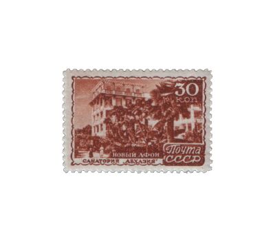  10 почтовых марок «Курорты» СССР 1947, фото 3 