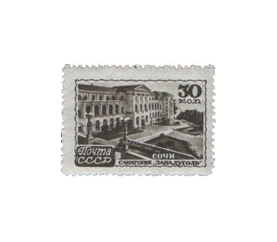  10 почтовых марок «Курорты» СССР 1947, фото 6 