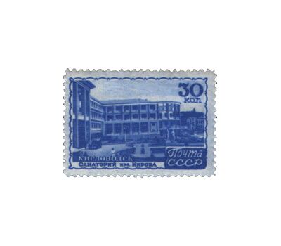  10 почтовых марок «Курорты» СССР 1947, фото 9 