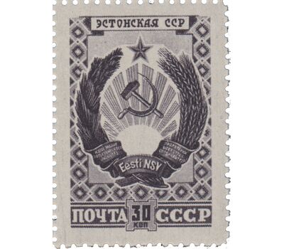  17 почтовых марок «Государственные гербы СССР и союзных республик» СССР 1947, фото 15 