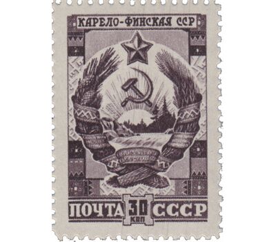  17 почтовых марок «Государственные гербы СССР и союзных республик» СССР 1947, фото 16 