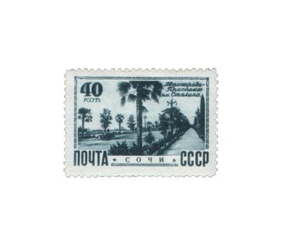  8 почтовых марок «Виды Кавказа и Крыма» СССР 1949, фото 2 