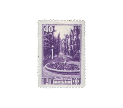 8 почтовых марок «Виды Кавказа и Крыма» СССР 1949, фото 3 
