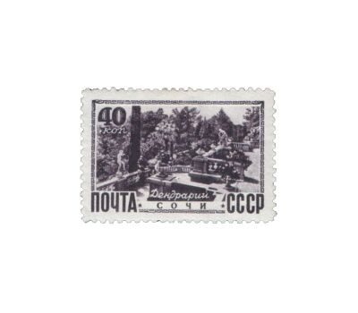  8 почтовых марок «Виды Кавказа и Крыма» СССР 1949, фото 4 