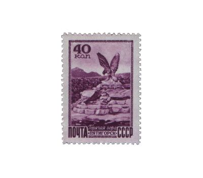  8 почтовых марок «Виды Кавказа и Крыма» СССР 1949, фото 7 